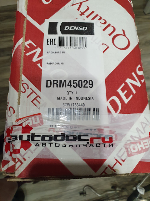 DRM45029 Радиатор, охлаждение двигателя DENSO | Запчасти на DRIVE2