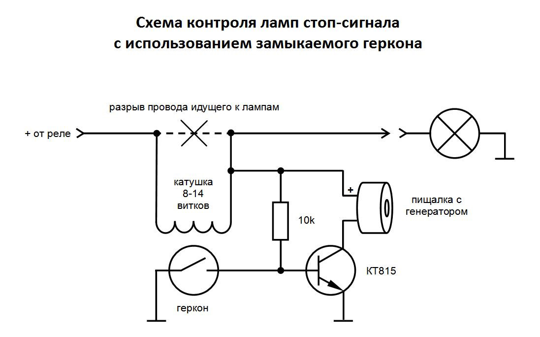 Датчик тока на схеме