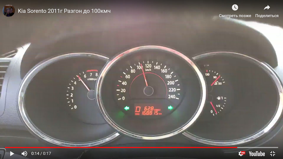 Самый быстрый разгон до 100 км ч. Самый быстрый разгон до 100 км ч