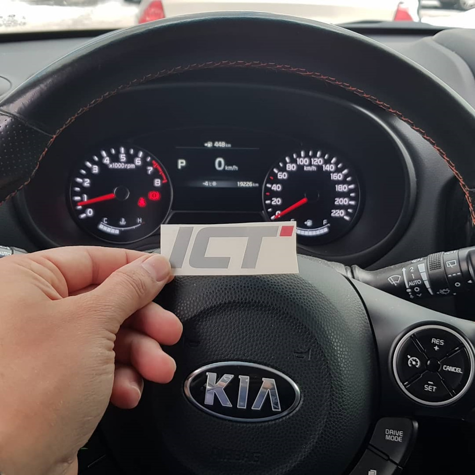 7. Этап №2. Чип-тюнинг — KIA Soul GT, 1,6 л, 2017 года | тюнинг | DRIVE2