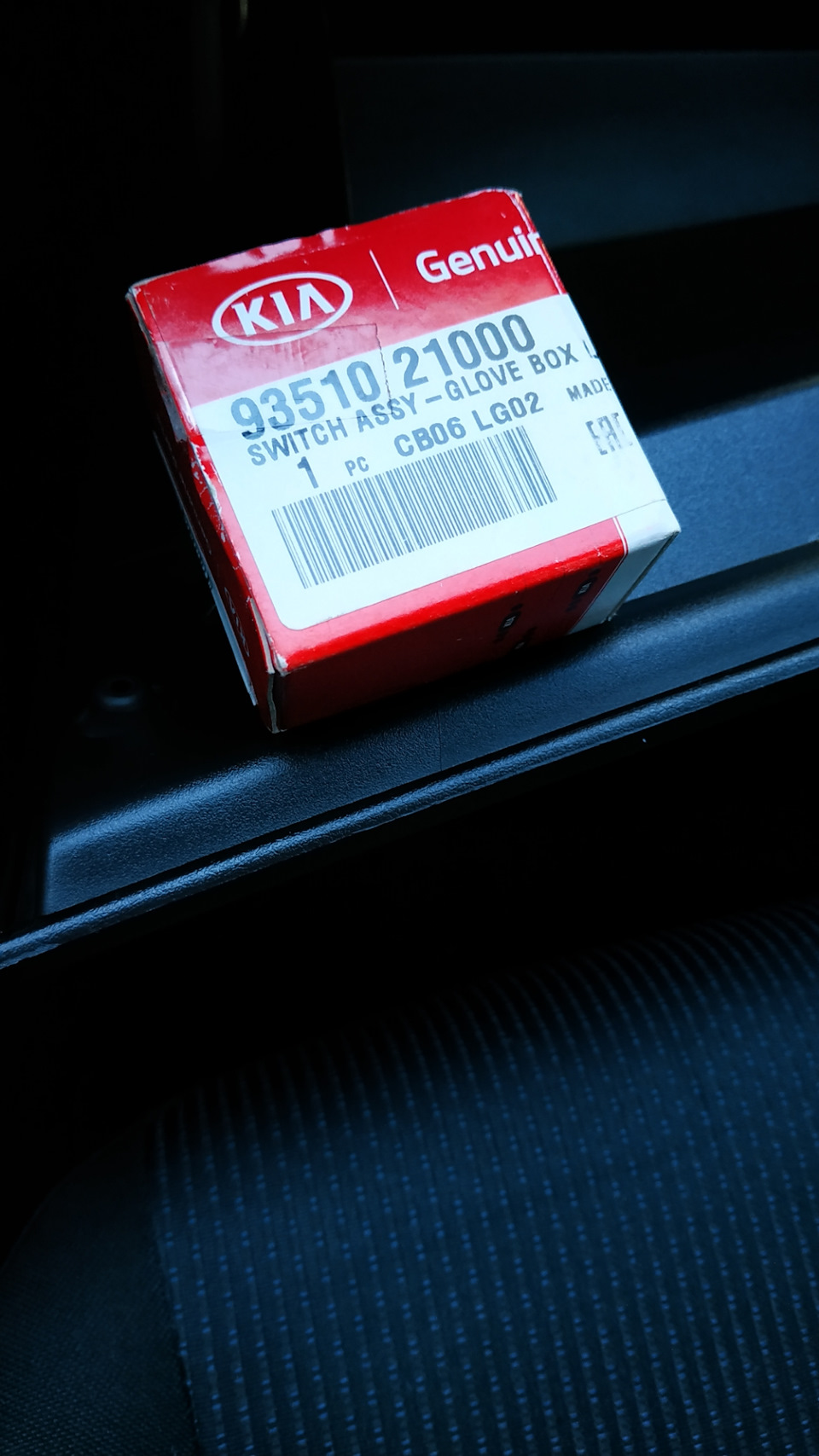 Концевик бардачка — Mazda 3 (2G) BL, 1,6 л, 2010 года | аксессуары | DRIVE2