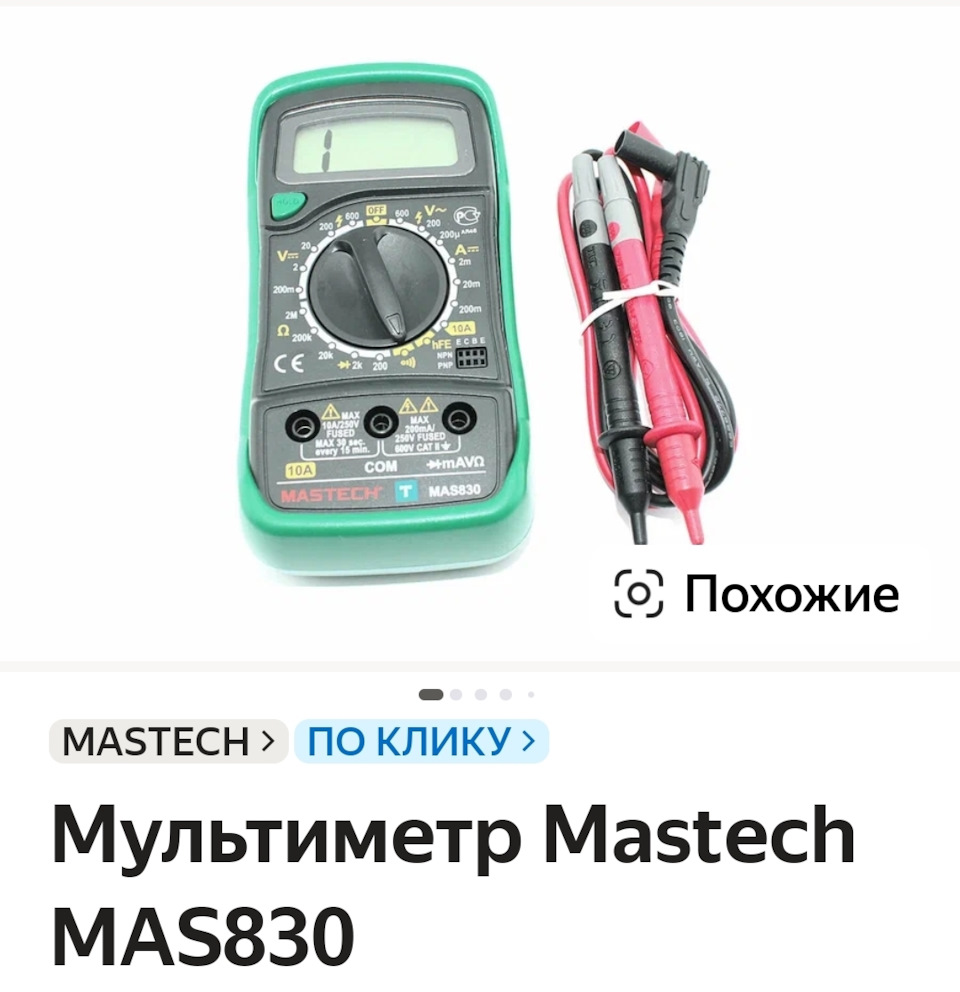 Фото в бортжурнале Ford Focus Hatchback II