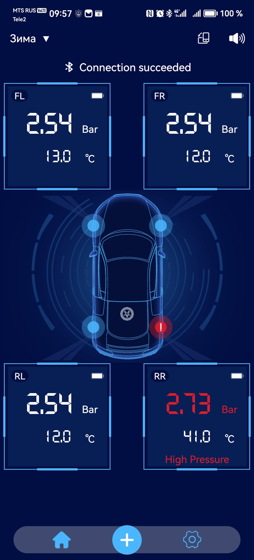 Одна из причин вибрации или о пользе TPMS — Volvo XC90 (1G), 2,5 л, 2012  года | поломка | DRIVE2