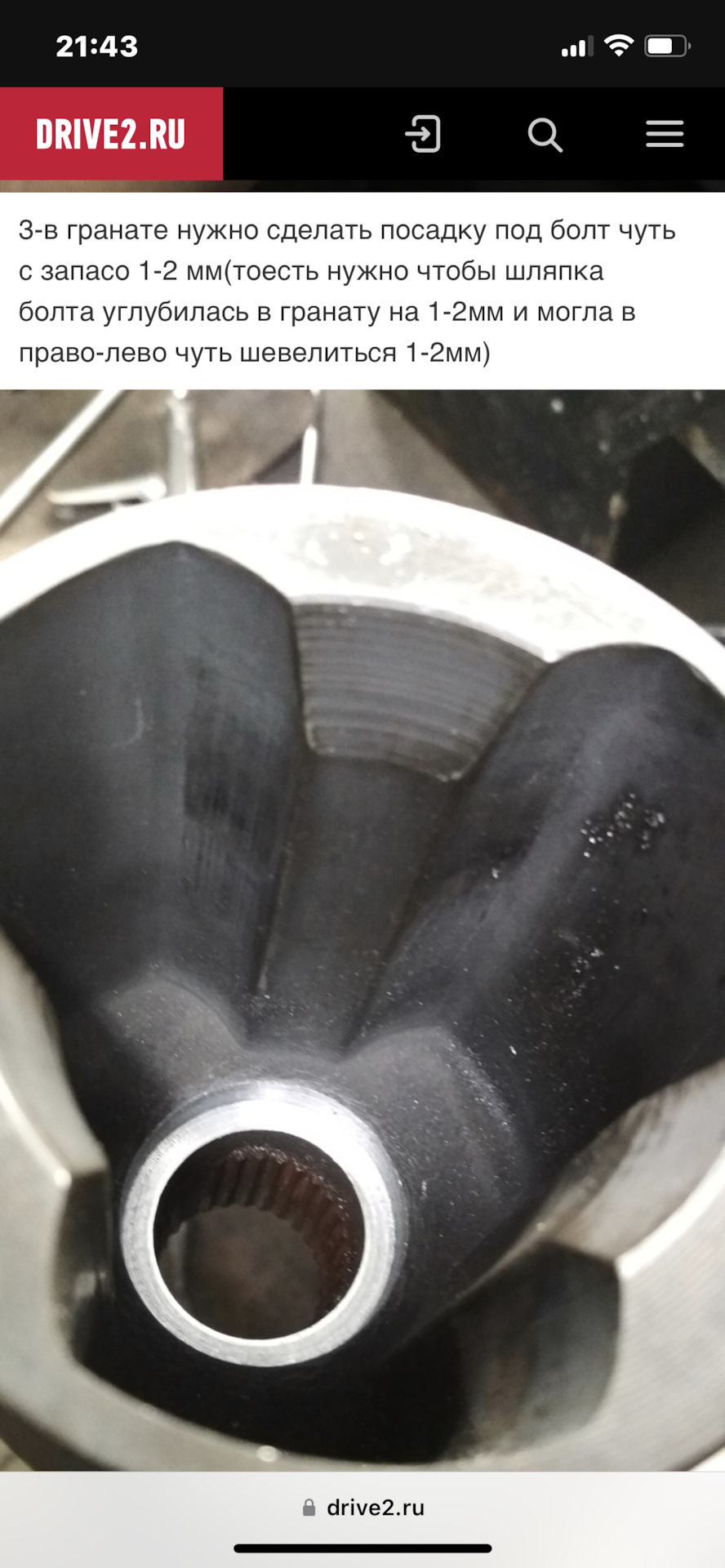 Help!проблемы свапа 6 ст нужен вин мазда — Ford Focus II Sedan, 2 л ...