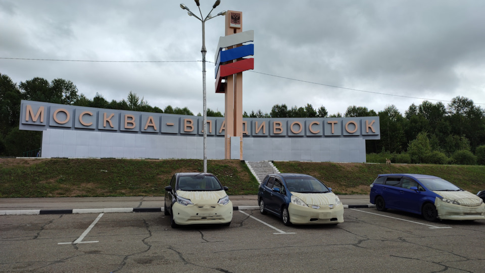 OMODA Форвард-Авто | Пермь и Нижневартовск