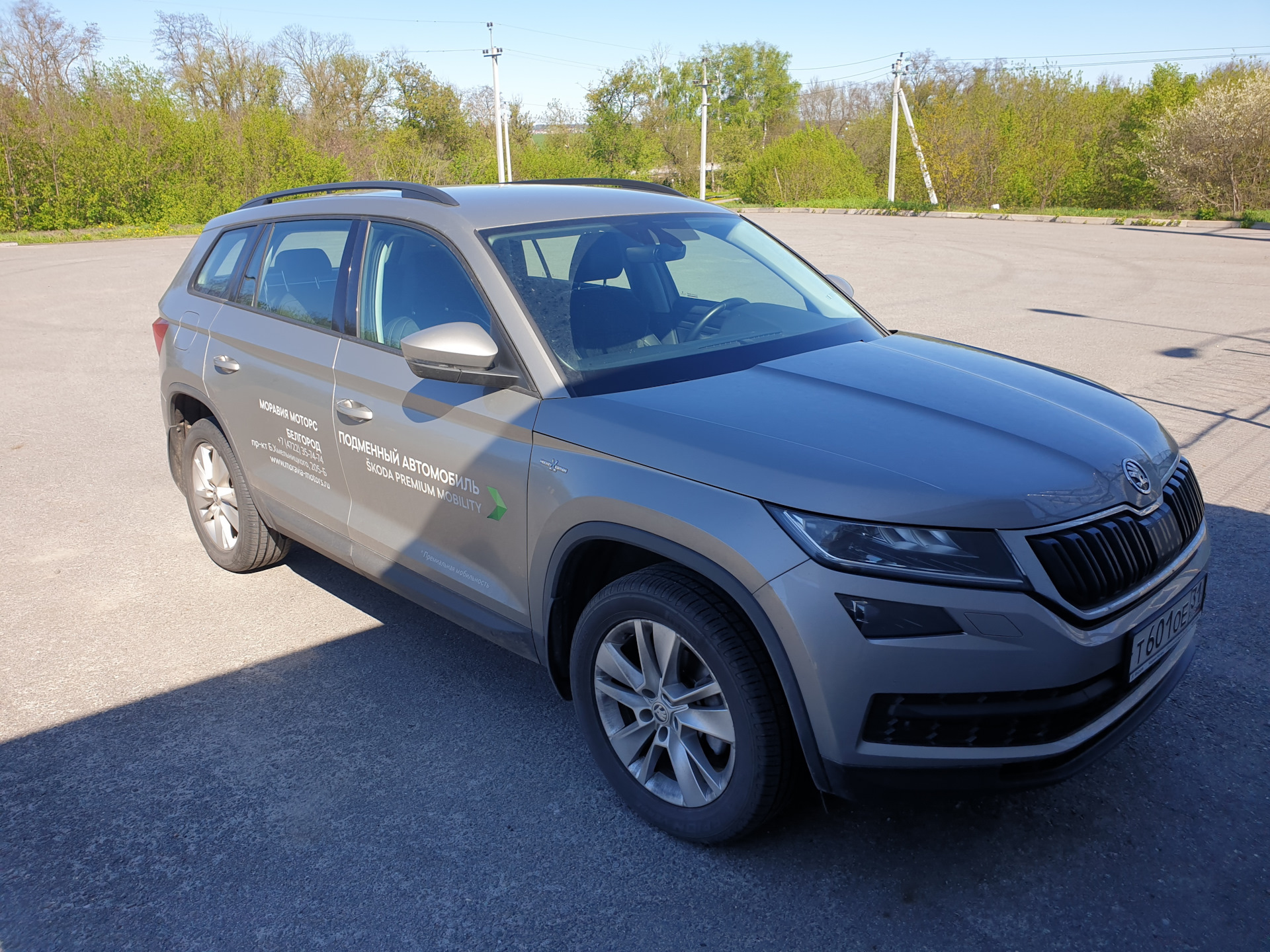 Расход: 1.4TSI Kodiaq vs 2.0TDI Kodiaq — Skoda Kodiaq, 2 л, 2021 года |  заправка | DRIVE2