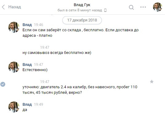 додж калибр какой двигатель лучше. Смотреть фото додж калибр какой двигатель лучше. Смотреть картинку додж калибр какой двигатель лучше. Картинка про додж калибр какой двигатель лучше. Фото додж калибр какой двигатель лучше