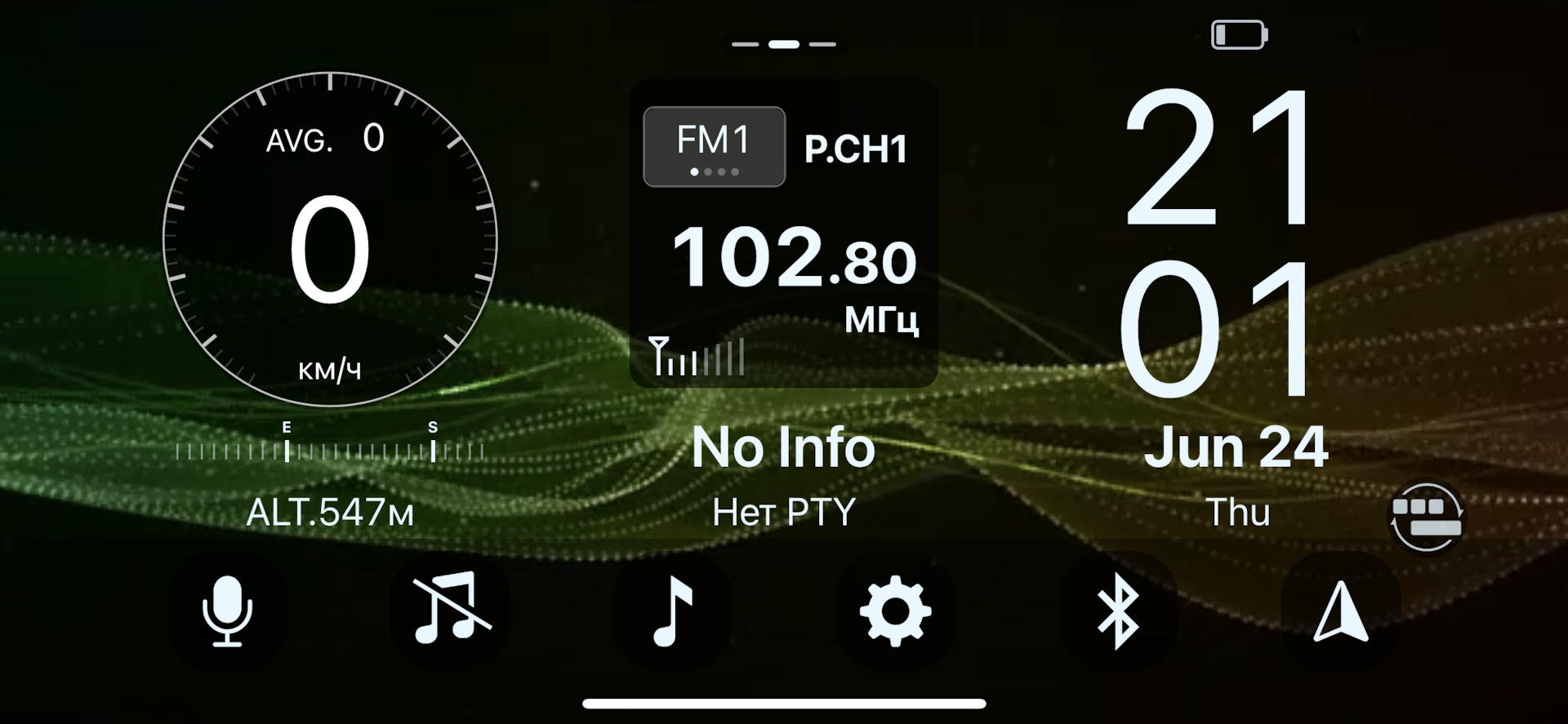 Sph 10bt схема
