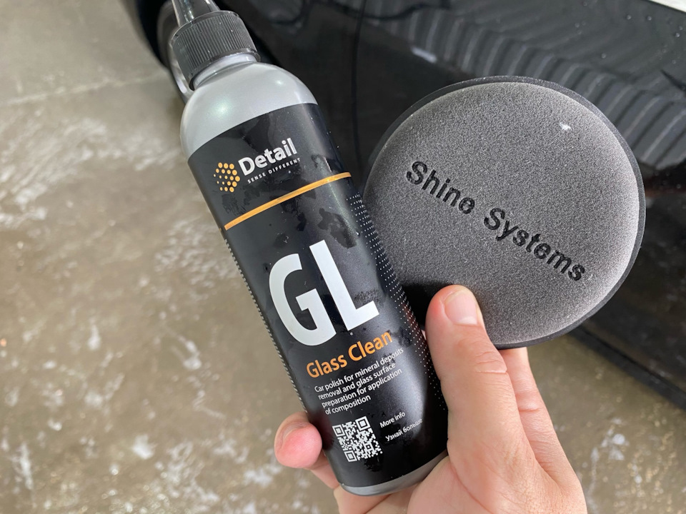 Detail автохимия как пользоваться