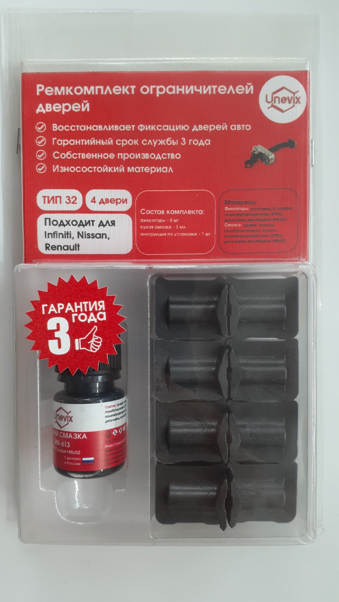 р/к пневмораспределителя camozzi kw-358. ремкомплект открывания двери. р/к цилиндра открывания двери паз-672. ремкомплект открывания дверей паз. ремкомплект ограничитель астраин.