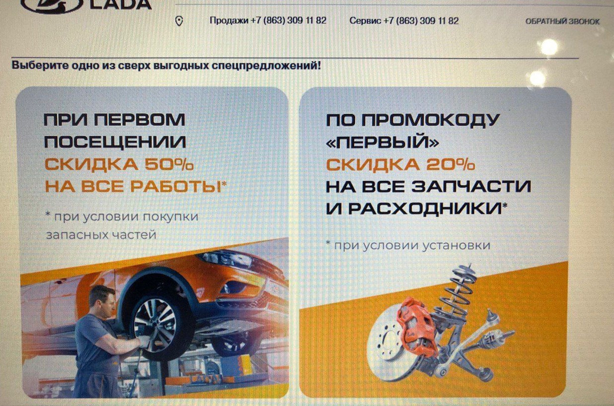 Первое ТО. — Lada 2114, 1,6 л, 2007 года | визит на сервис | DRIVE2