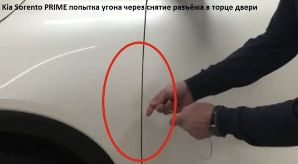 разъем двери kia sportage. Смотреть фото разъем двери kia sportage. Смотреть картинку разъем двери kia sportage. Картинка про разъем двери kia sportage. Фото разъем двери kia sportage