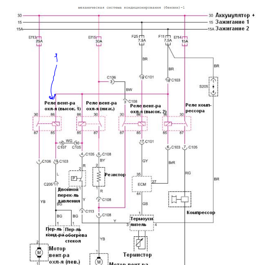 Тагаз тагер схема электрооборудования