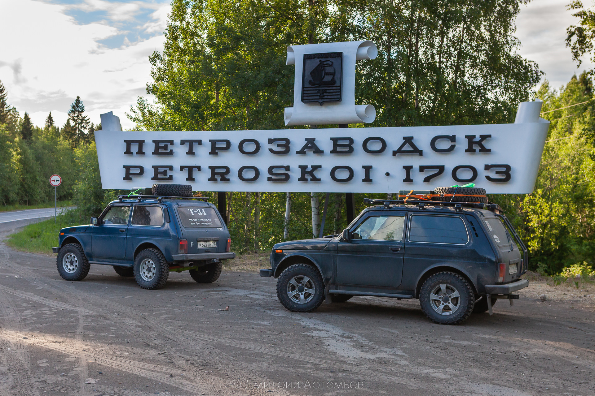 Москва карелия. Нива Карелия. Нива Карелия проект. Поселок Нива Карелия.