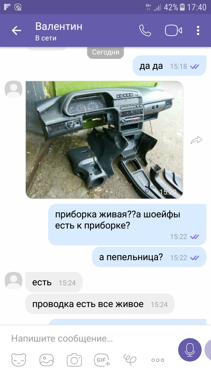 поиск торпеды 2115 — Lada 21083, 1,3 л, 1989 года | просто так | DRIVE2