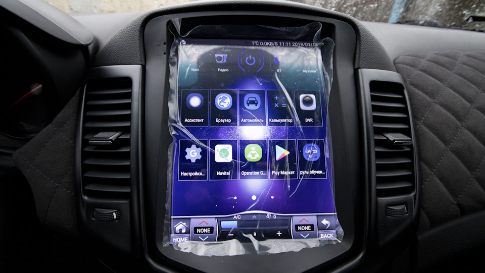 Фото в бортжурнале Chevrolet Cruze (1G). Запчасти на фото: 2019011