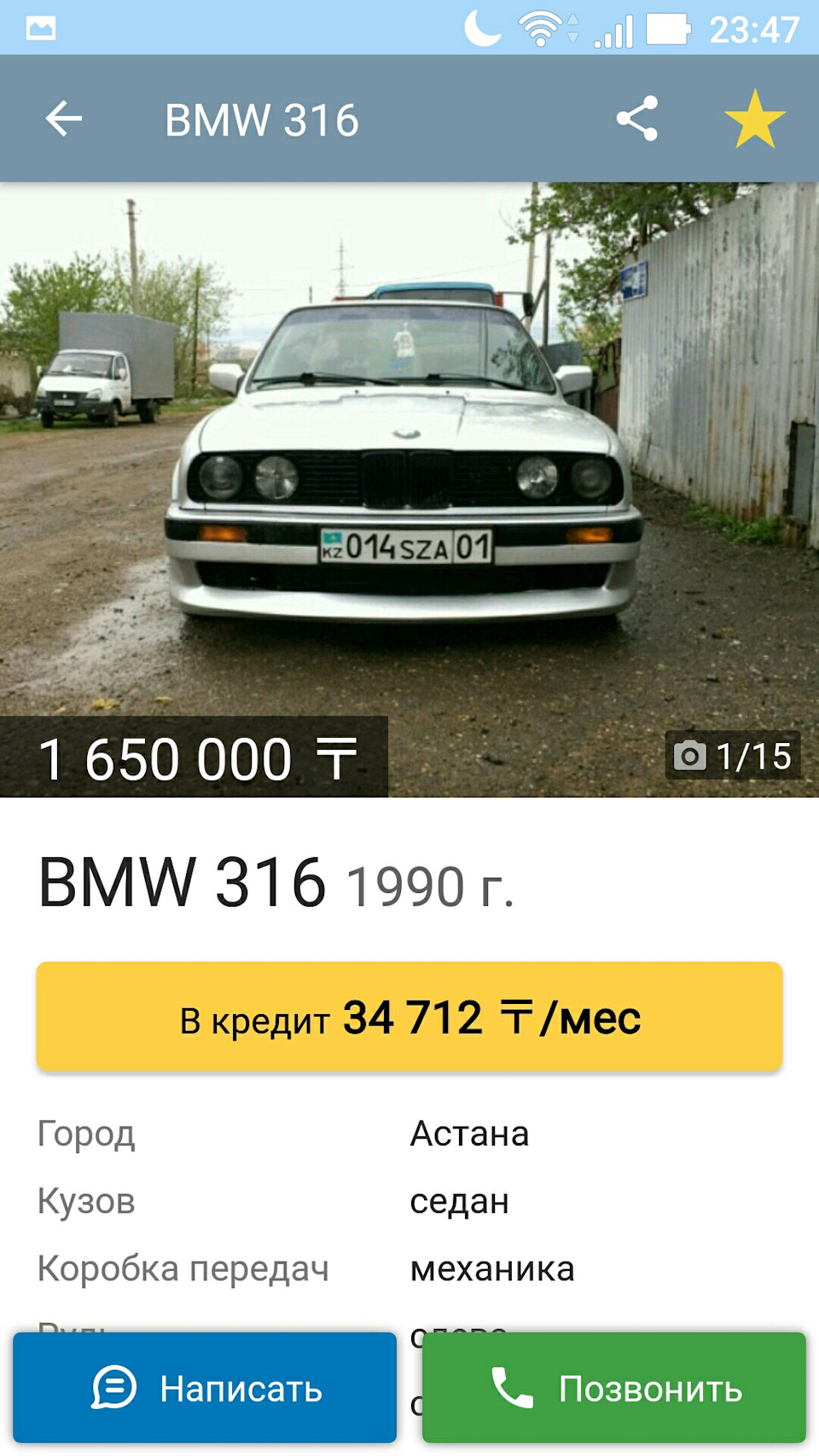 Фото в бортжурнале Hyundai Solaris (1G)