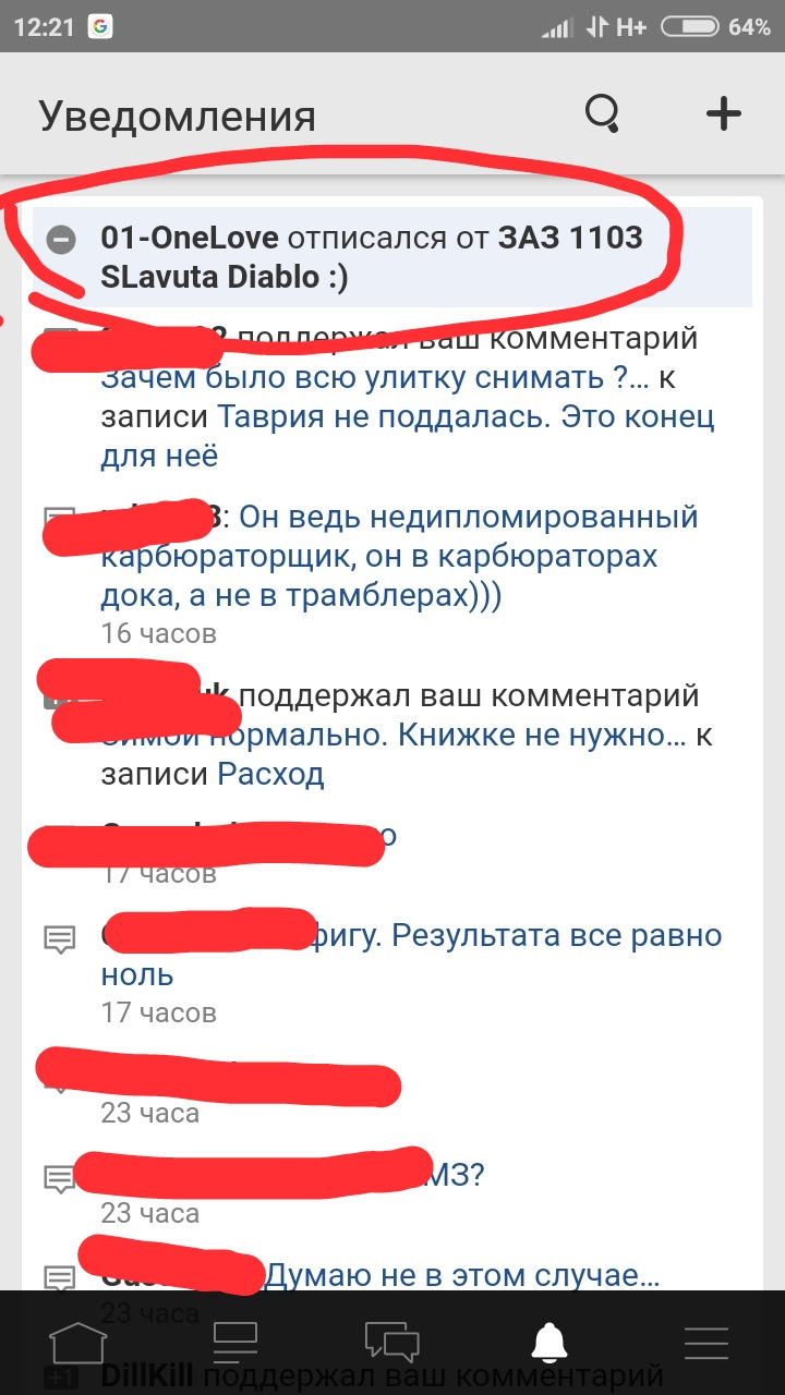 Что делать если у тебя маленький :) — Daewoo Lanos, 1,5 л, 2007 года |  наблюдение | DRIVE2