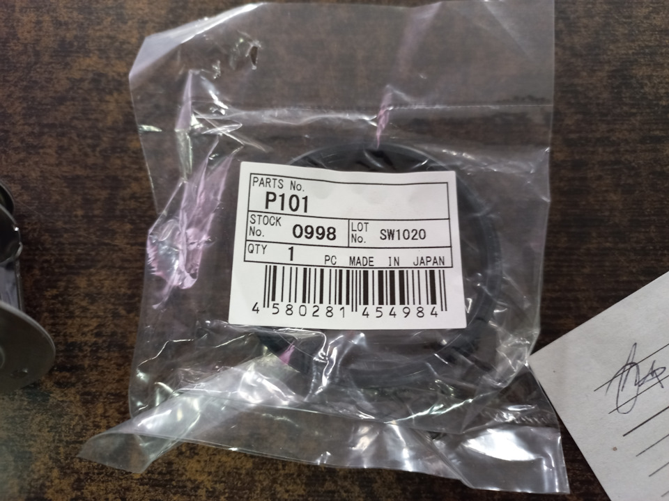 Фото в бортжурнале Toyota Ractis (1G). Запчасти на фото: SW1020