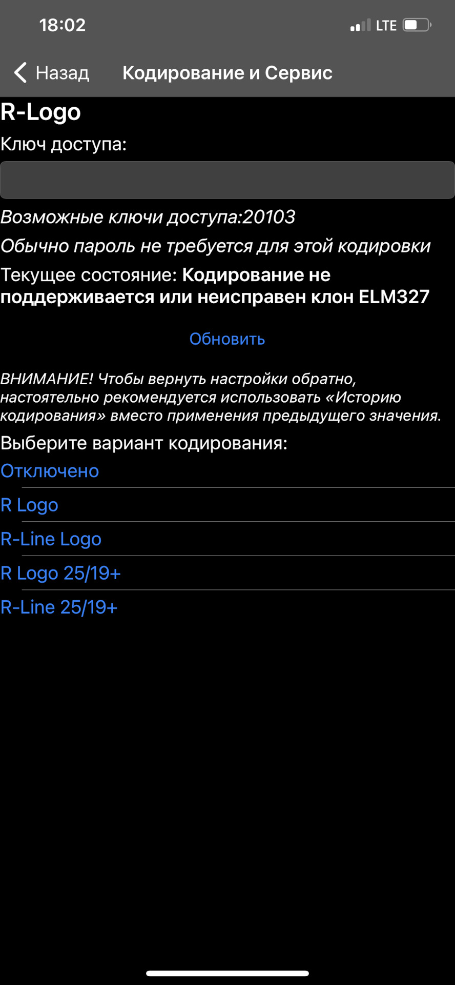кодирование тигуан 2 с помощью car scanner. Смотреть фото кодирование тигуан 2 с помощью car scanner. Смотреть картинку кодирование тигуан 2 с помощью car scanner. Картинка про кодирование тигуан 2 с помощью car scanner. Фото кодирование тигуан 2 с помощью car scanner