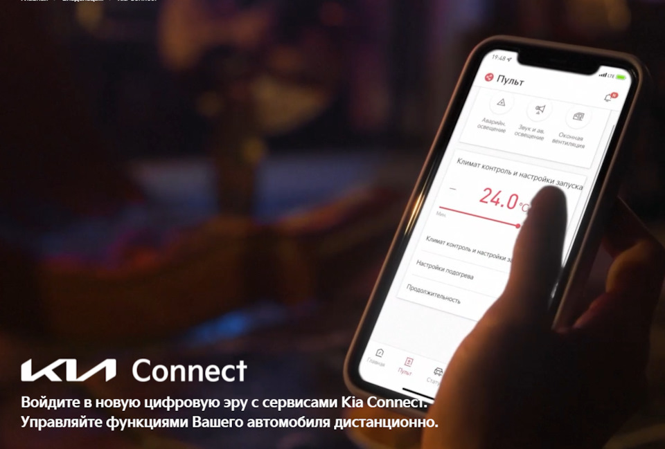 Киа коннект какие авто подходят. Смотреть фото Киа коннект какие авто подходят. Смотреть картинку Киа коннект какие авто подходят. Картинка про Киа коннект какие авто подходят. Фото Киа коннект какие авто подходят