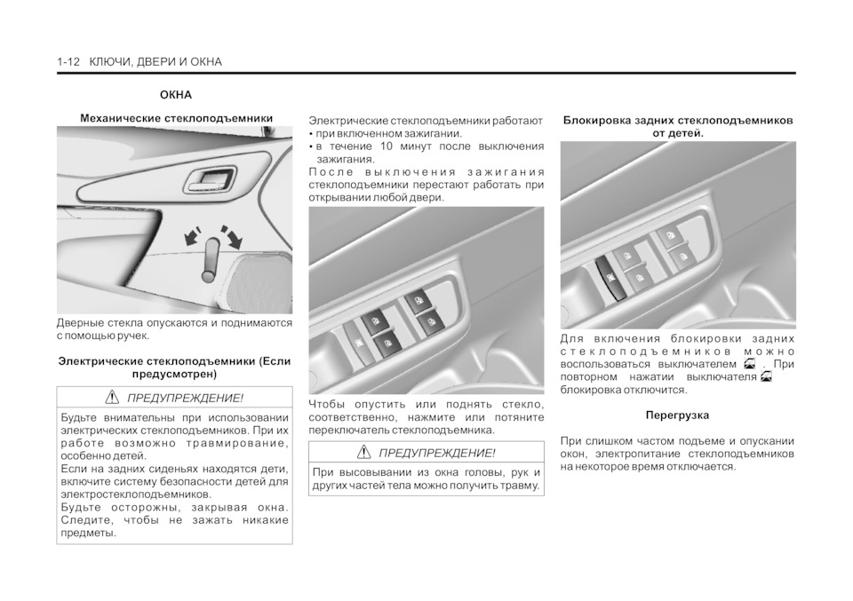 Фото в бортжурнале Chevrolet Cobalt (2G)