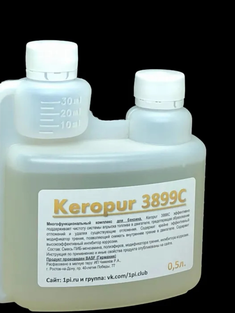 Присадка в бензин Keropur 3899С для TSI, прошивка St1 V-Petrik ...