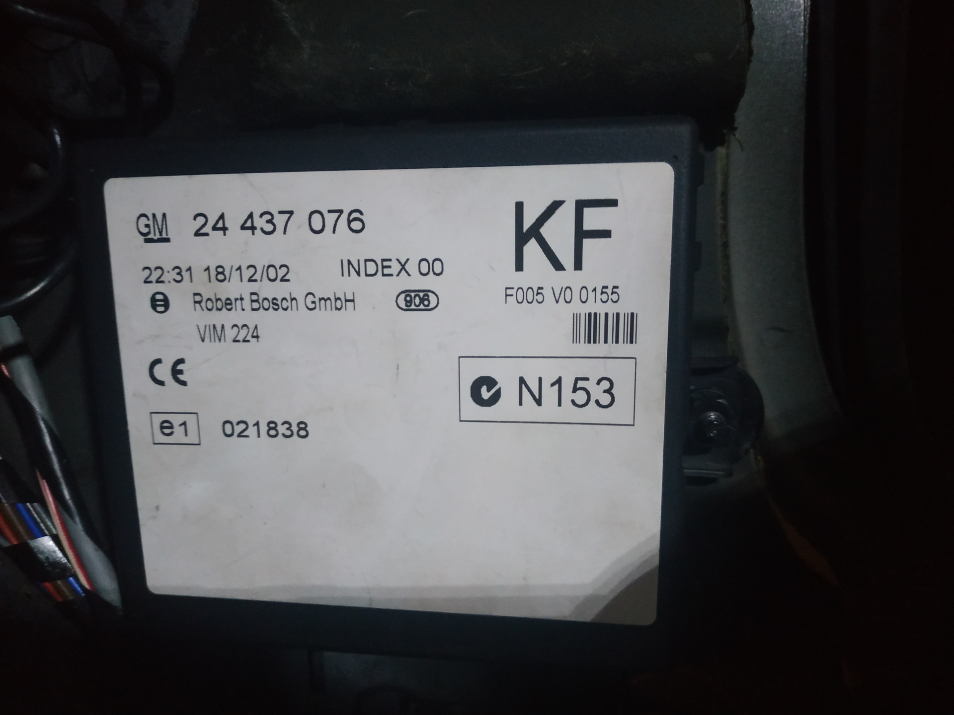 24437076, блок управления центральным замком, блок управления ZGS, блок управлен