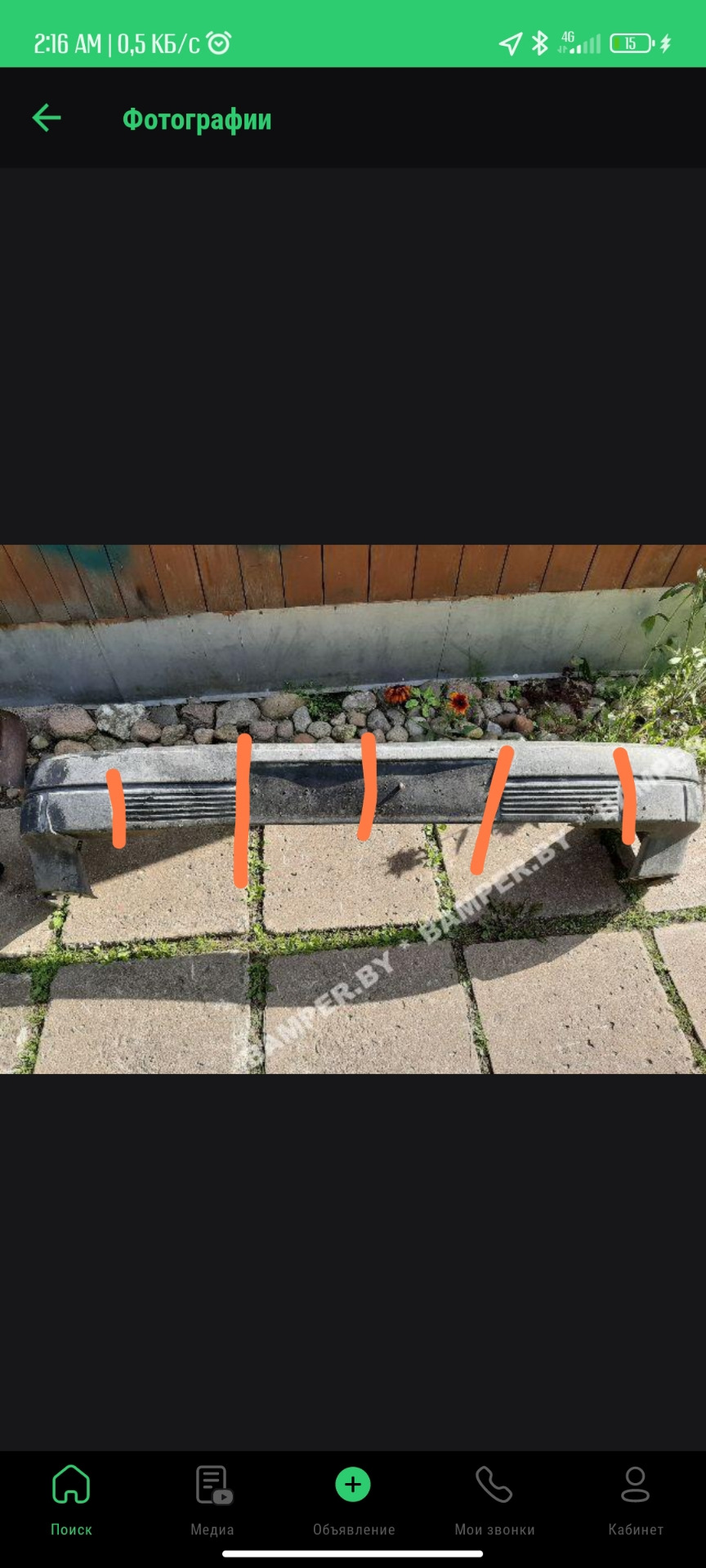 Мысли про самодельный бампер USA — Volkswagen Passat Variant (B3), 1,9 ...