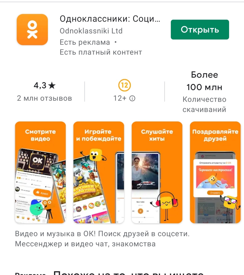 Слив бот — поиск интим фото из VK, Instagram, Telegram