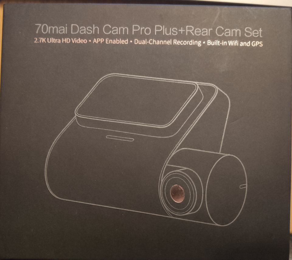 70 dash cam pro plus