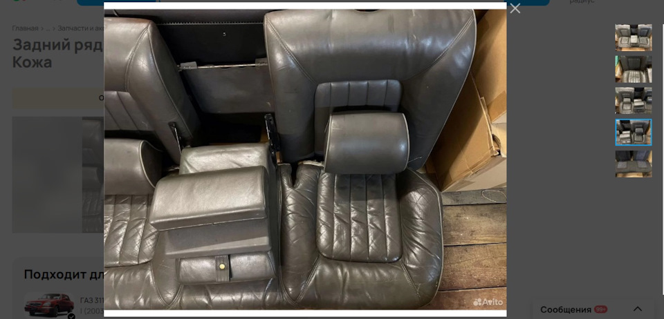 Фото в бортжурнале ГАЗ 31105