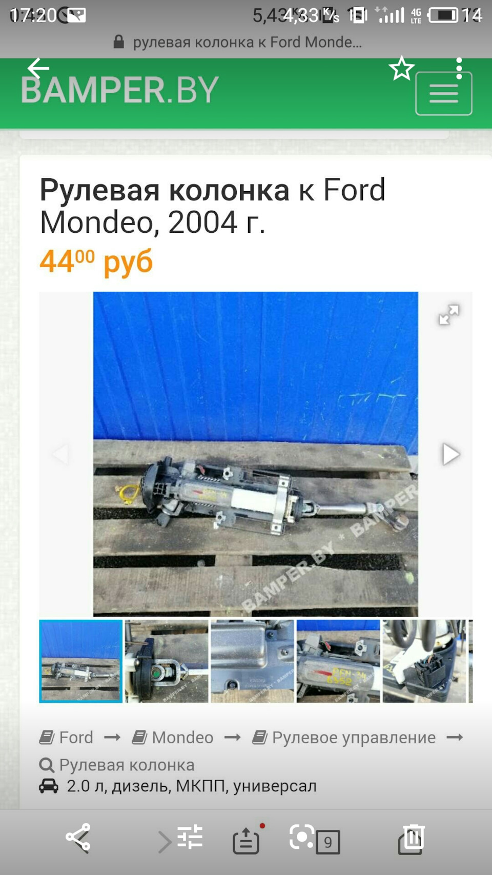 установка esp контроль стабилизации мондео 3 — DRIVE2