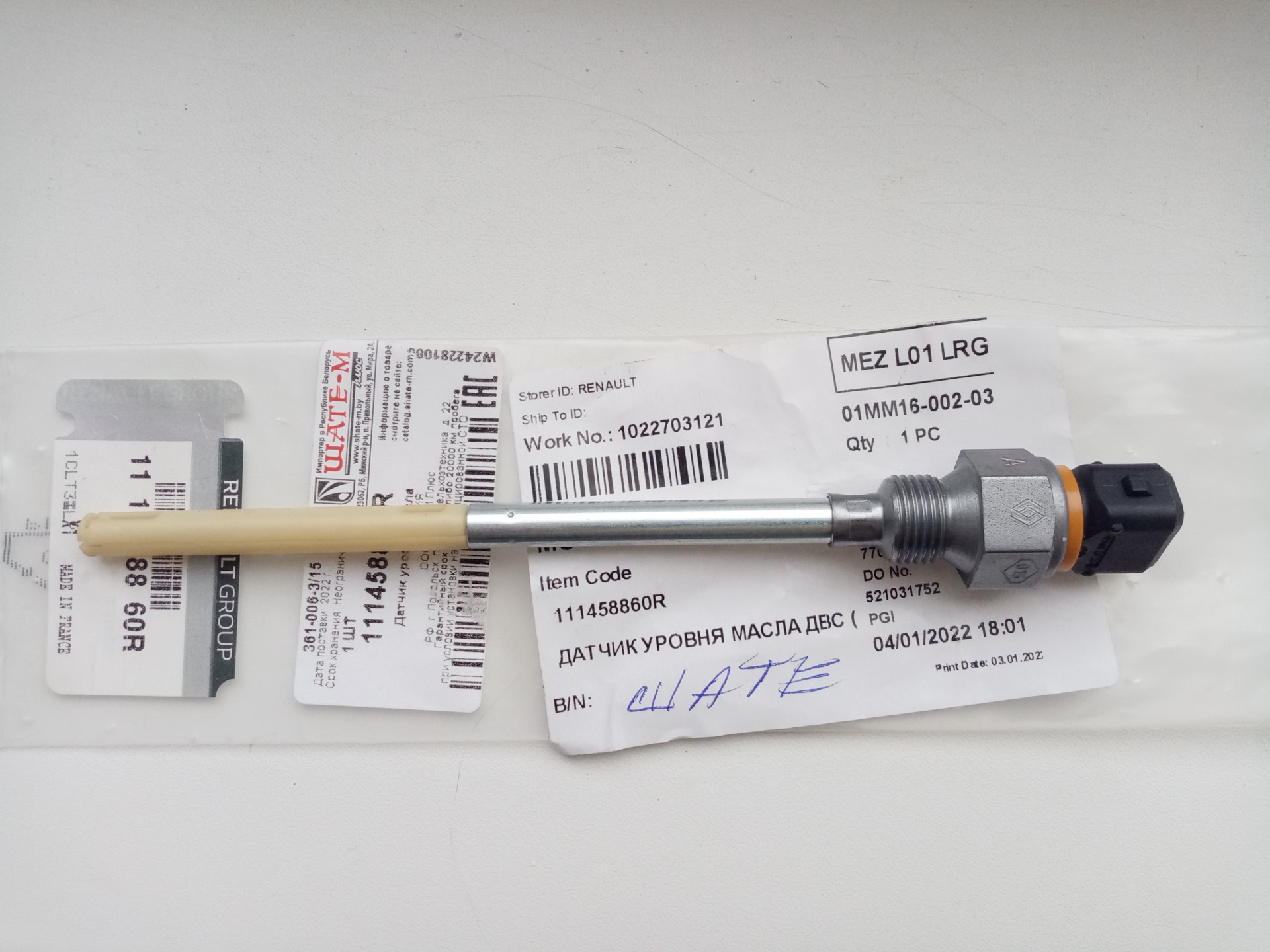 датчик уровня масла рено. датчик уровня масла рено. датчик уровня масла рено. датчик уровня масла на renault iii espace avantime. датчик уровня масла рено.