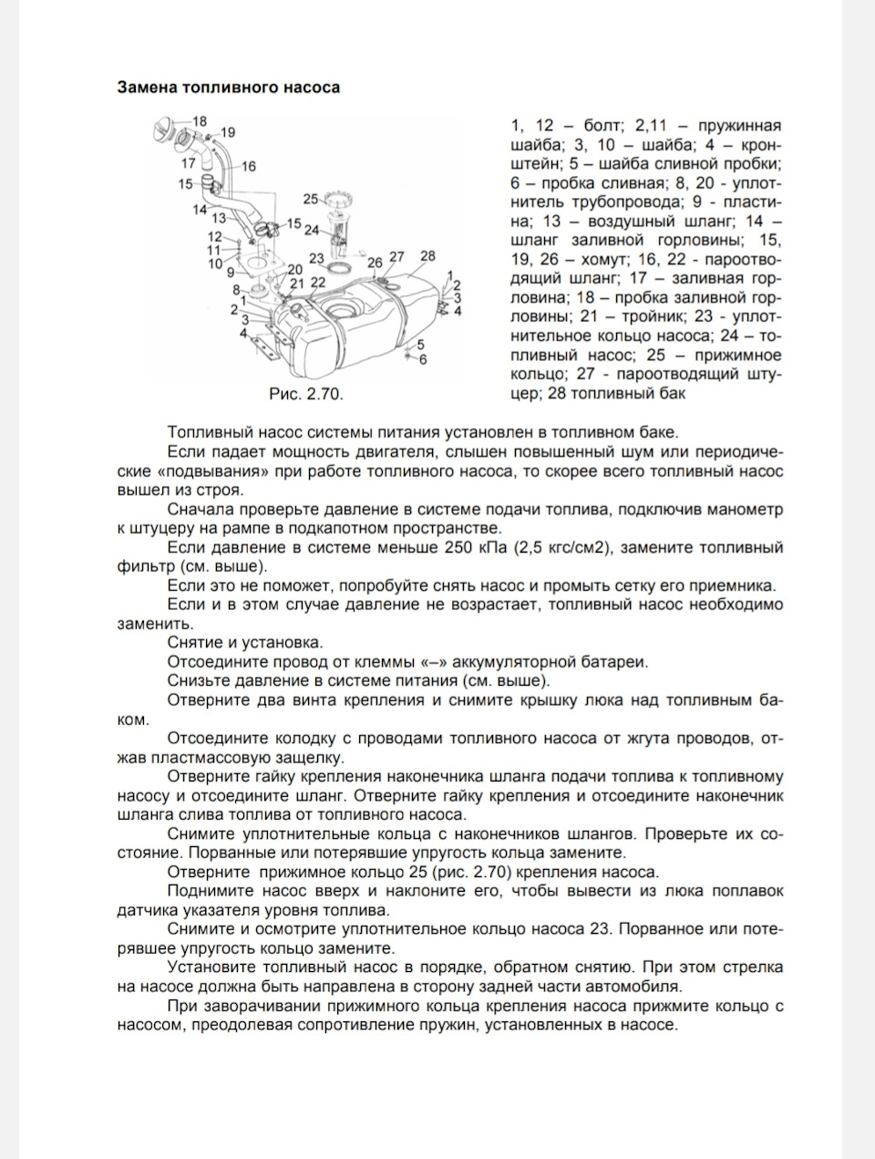 Мануал книги двигателя 4g64 МОМЕНТ ЗАТЯЖКИ — Mitsubishi Galant (8G), 2,4 л,  2002 года | наблюдение | DRIVE2