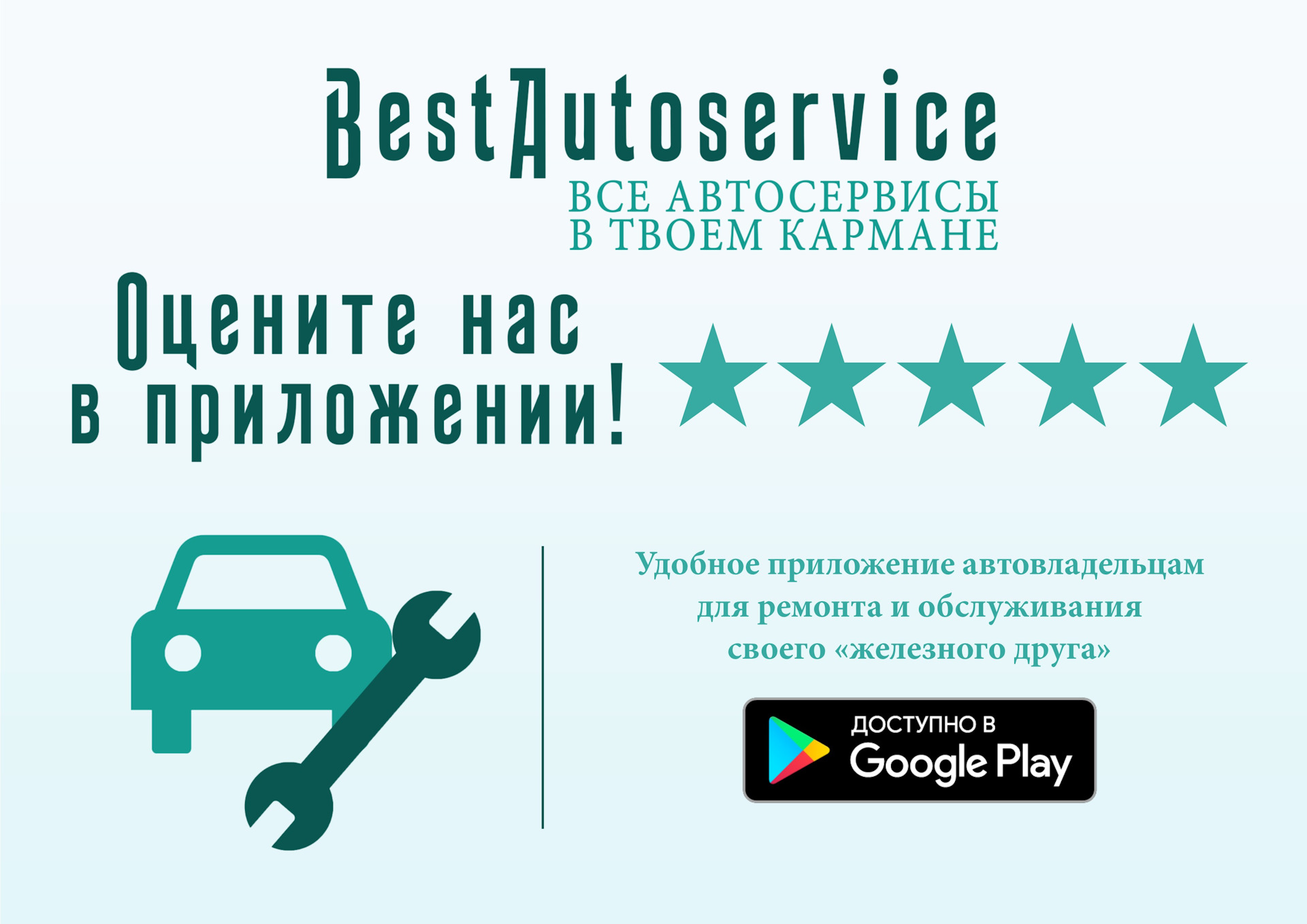 Мобильное приложение для автовладельцев. — DRIVE2