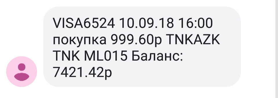 tnkazk что это такое. Смотреть фото tnkazk что это такое. Смотреть картинку tnkazk что это такое. Картинка про tnkazk что это такое. Фото tnkazk что это такое