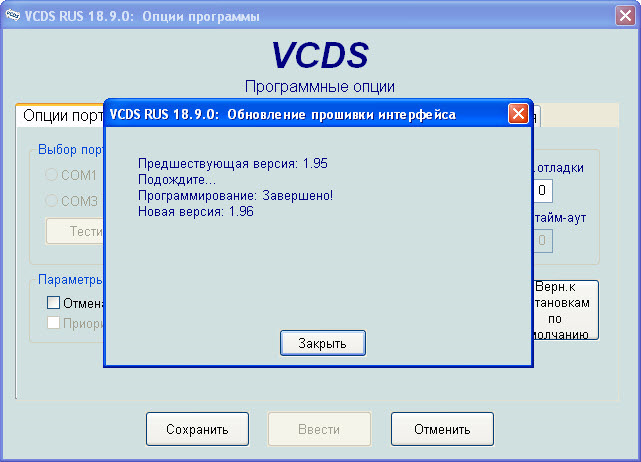 Схема адаптера vcds