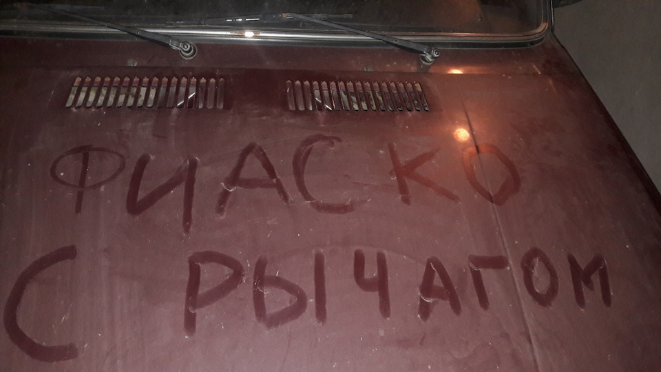 Разбор подвески 2 — Lada 210740, 1,5 л, 2007 года | своими руками | DRIVE2