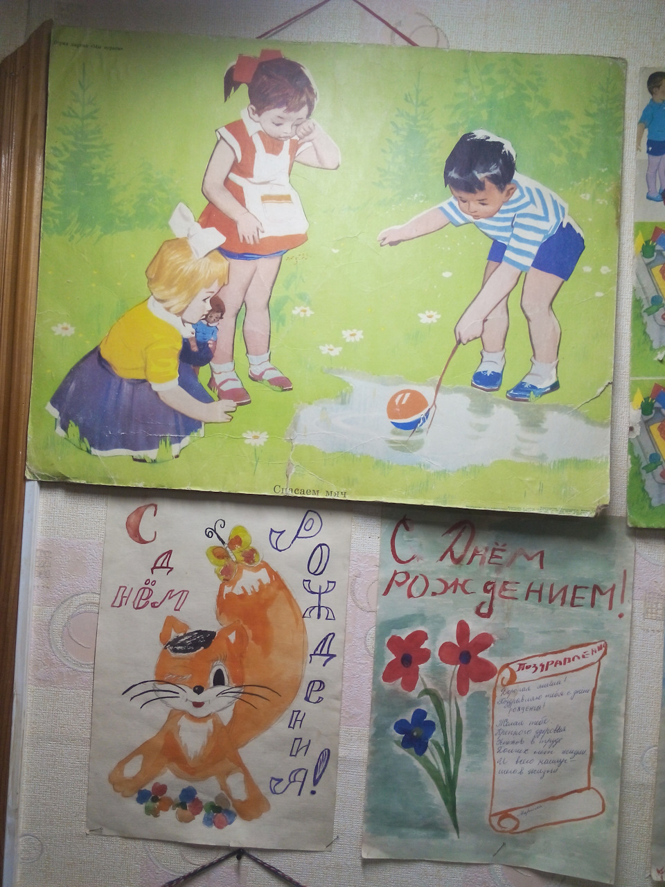 в каком городе был открыт музей плюшкина. Смотреть фото в каком городе был открыт музей плюшкина. Смотреть картинку в каком городе был открыт музей плюшкина. Картинка про в каком городе был открыт музей плюшкина. Фото в каком городе был открыт музей плюшкина