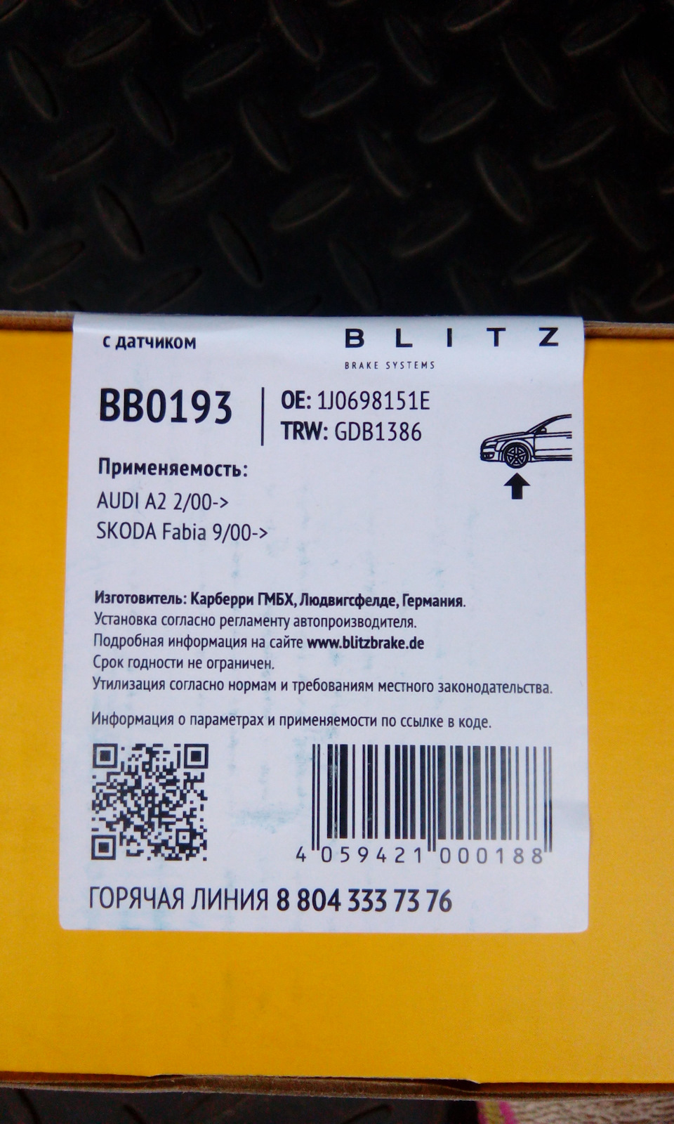 Замена передних колодок — Volkswagen Jetta V, 1,6 л, 2010 года | своими ...