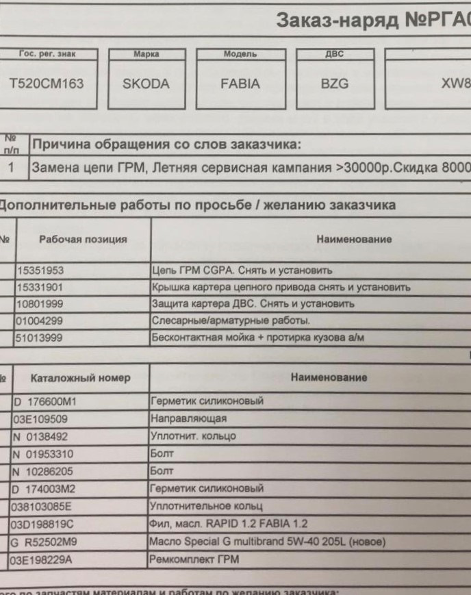D174003M2 Герметик силиконовый VAG | Запчасти на DRIVE2