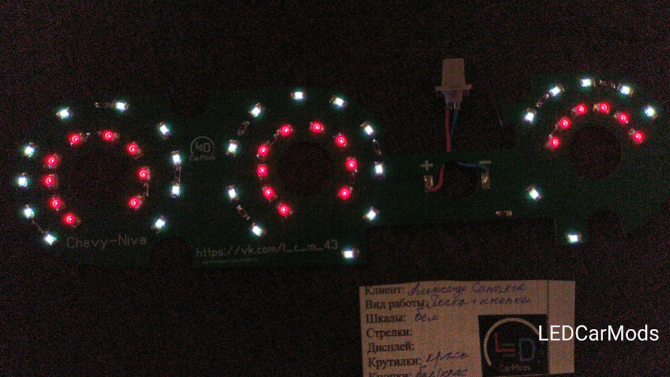 Кнопки ВАЗ 2114 с доработанной индикацией ближнего света + подсветка ...