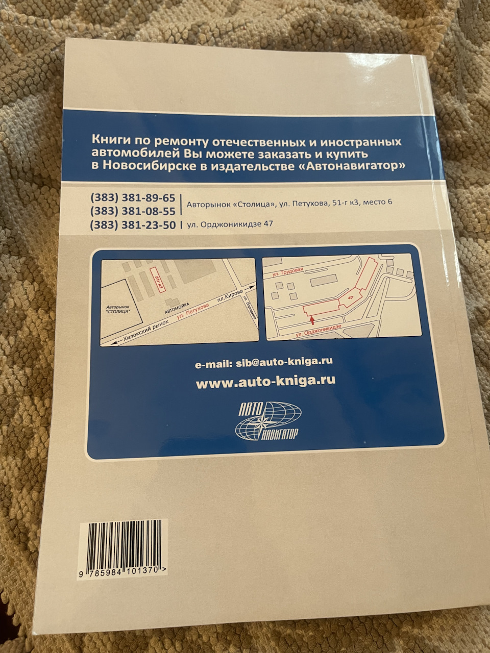 Где Купить Инструкцию