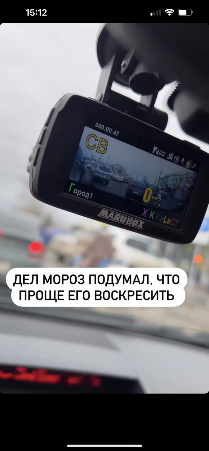 Видеорегистратор ( нужна помощь в выборе) — Mazda 6 (2G) GH, 2,5 л, 2010  года | другое | DRIVE2