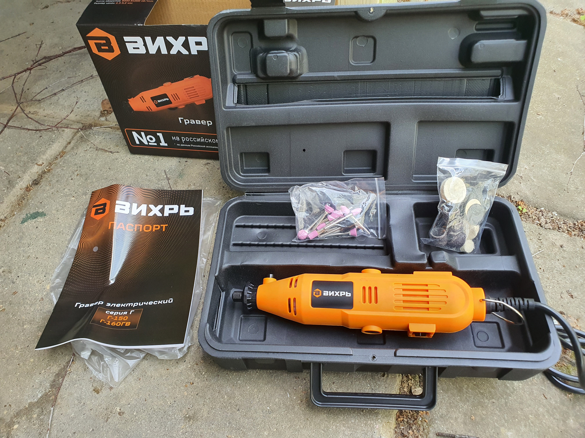 взрывозащищенный инструмент вихрь. сайт вихрь инструмент. дрель безударная вихрь д-550б. патрон для шуруповерта вихрь 24л-2к. набор инструментов вихрь 57 предметов.