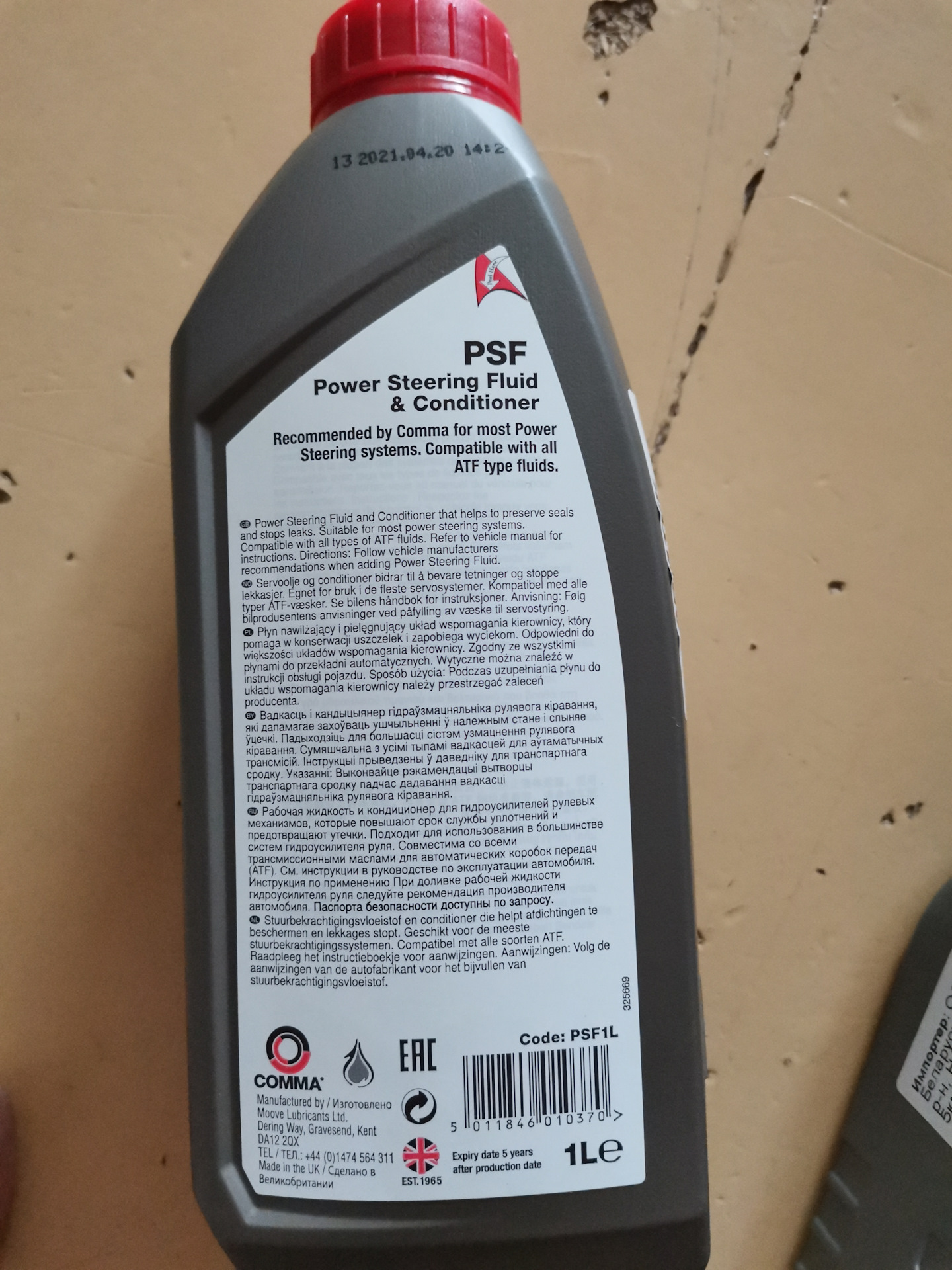 Psf power steering fluid. Honda power steering fluid psf. Psf power steering fluid. Жидкость гур psf power steering fluid. Хонда power steering fluid.