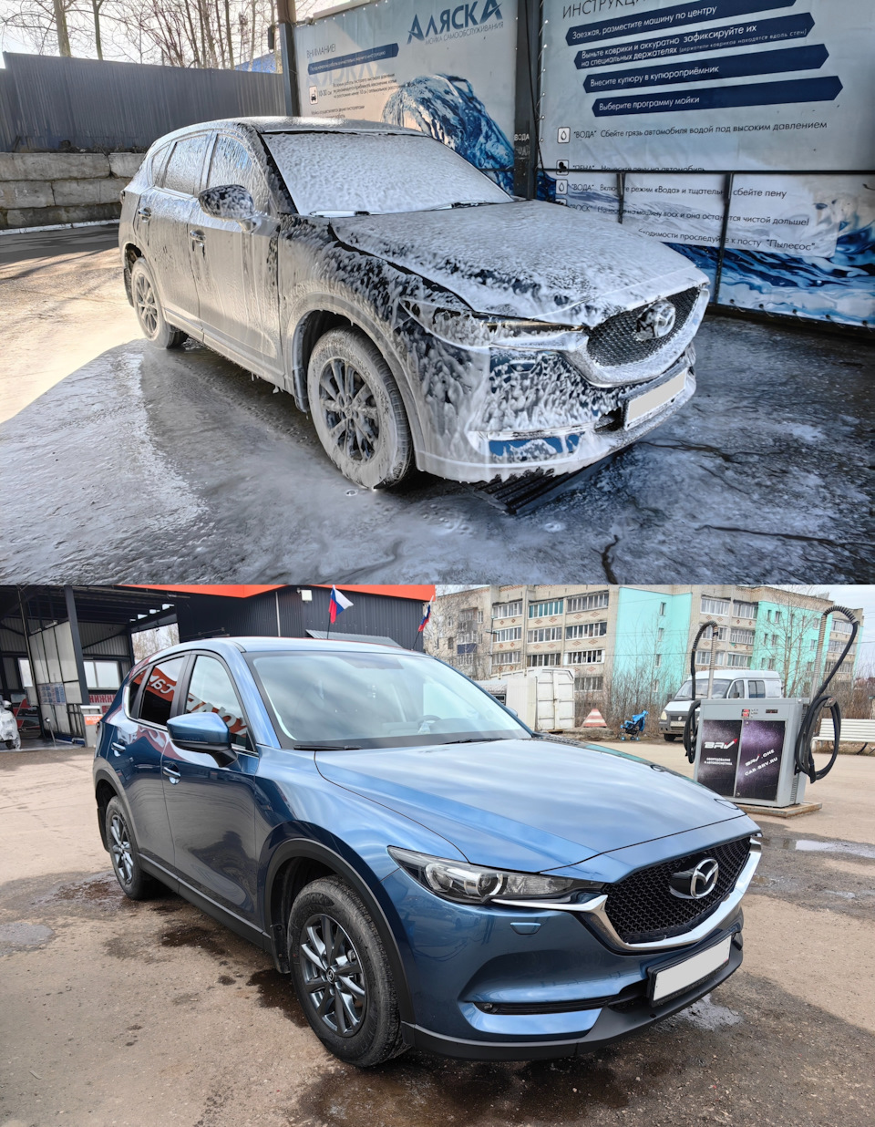 Полироль пластика.06.04.24 — Mazda CX-5 (2G), 2 л, 2019 года | другое |  DRIVE2