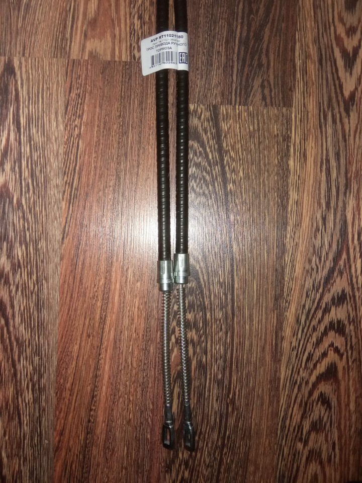 Трос ручного тормоза Таврия Славута на ЗАЗ 1102, ЗАЗ 1103, ЗАЗ 1105 ...