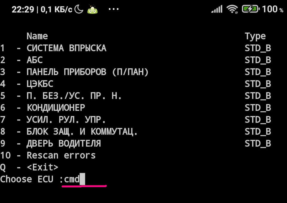 Как сделать прожиг сажевого фильтра. Смотреть фото Как сделать прожиг сажевого фильтра. Смотреть картинку Как сделать прожиг сажевого фильтра. Картинка про Как сделать прожиг сажевого фильтра. Фото Как сделать прожиг сажевого фильтра